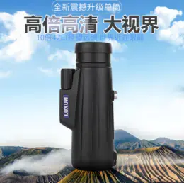单筒望远镜