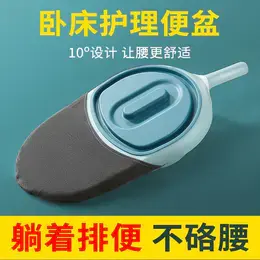 便盆