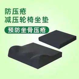 防压疮座垫